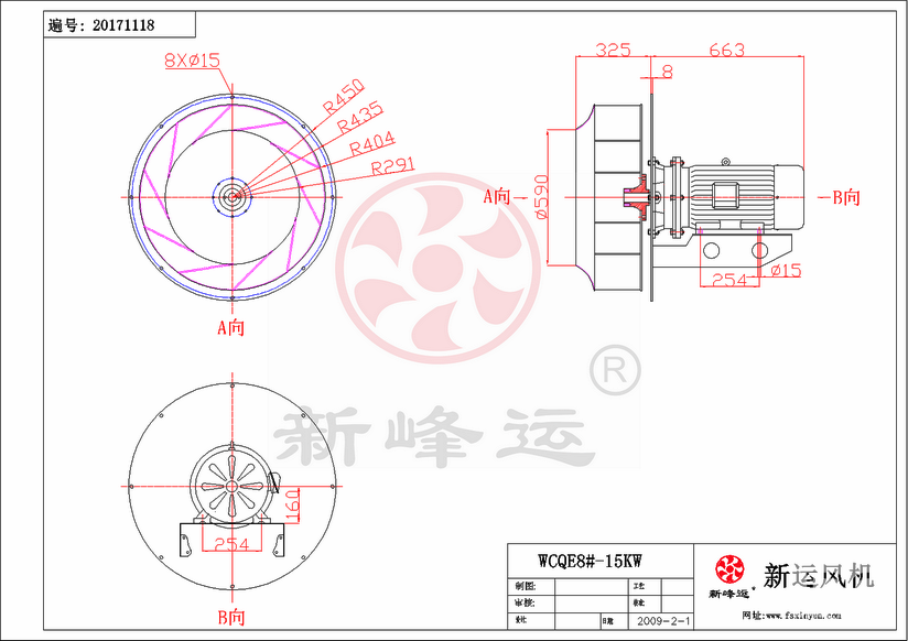 插入式（shì）風機定製