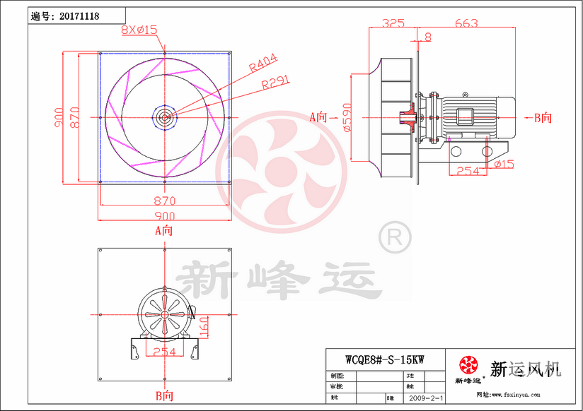 插入（rù）式（shì）風機定做