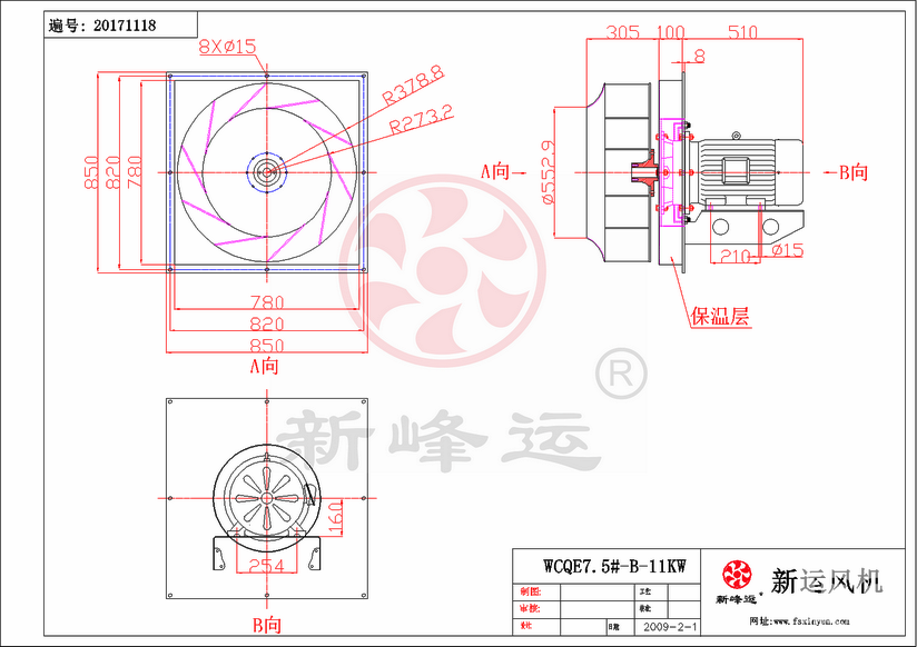 插入式（shì）風（fēng）機定（dìng）做