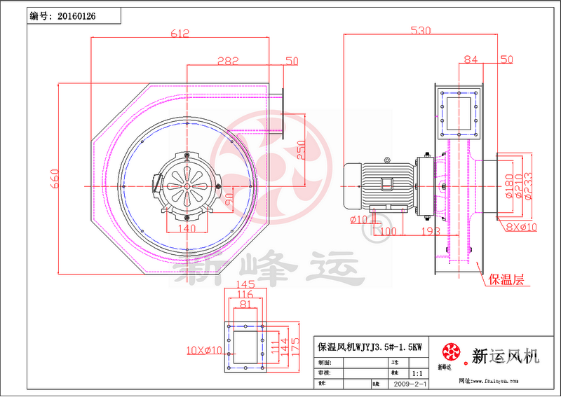 保溫風（fēng）機