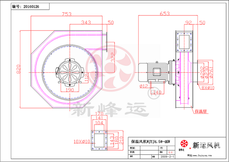 保（bǎo）溫（wēn）離心風機