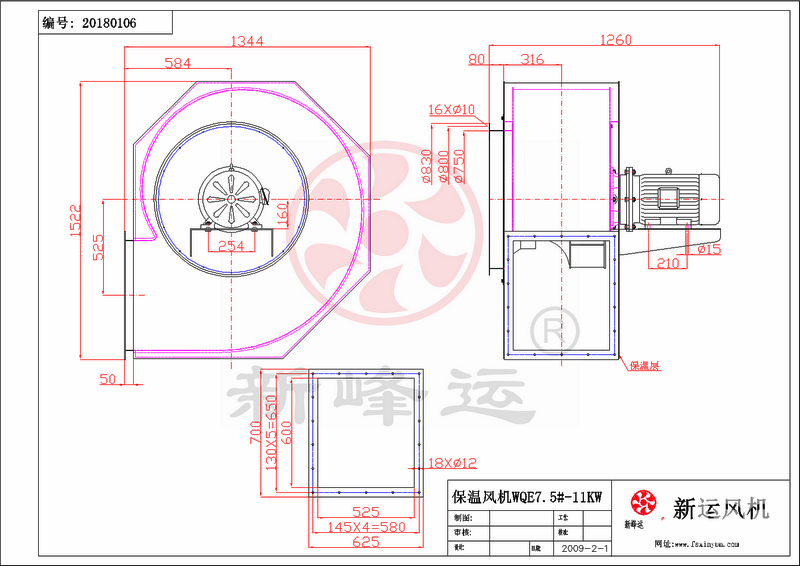 保溫離心（xīn）風機批發