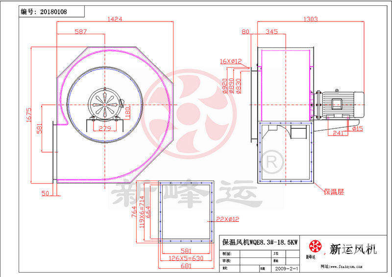 保（bǎo）溫離心風機型號